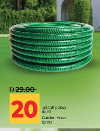 available at Lulu Hypermarket in UAE - Abu Dhabi