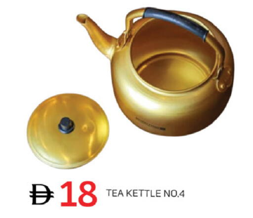 available at سوق طلال in الإمارات العربية المتحدة , الامارات - دبي