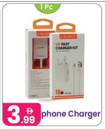 available at Al Nahda Gifts Center in UAE - Dubai