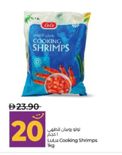 available at Lulu Hypermarket in UAE - Abu Dhabi