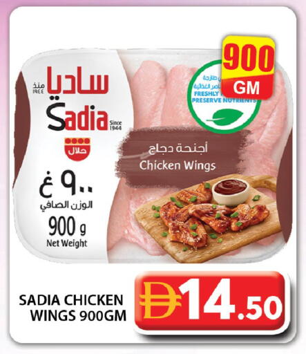 available at Grand Hyper Market in UAE - Dubai