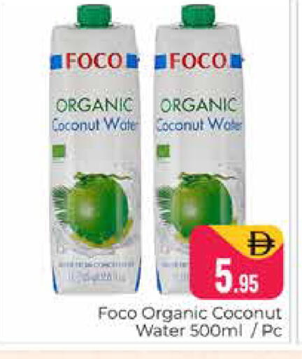 Coconut available at هايبر ماركت باسونز in الإمارات العربية المتحدة , الامارات - دبي