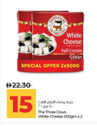 available at لولو هايبرماركت in الإمارات العربية المتحدة , الامارات - أبو ظبي