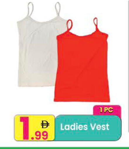 available at مركز كل يوم in الإمارات العربية المتحدة , الامارات - رَأْس ٱلْخَيْمَة