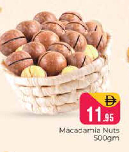 available at هايبر ماركت باسونز in الإمارات العربية المتحدة , الامارات - دبي