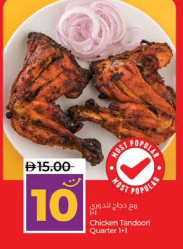 available at لولو هايبرماركت in الإمارات العربية المتحدة , الامارات - أبو ظبي