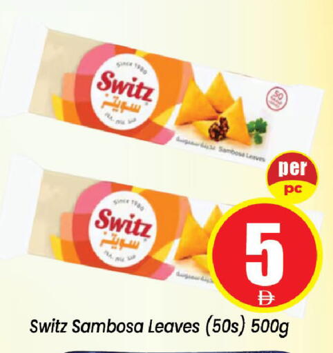 available at Neomart Hypermarket in UAE - Sharjah / Ajman