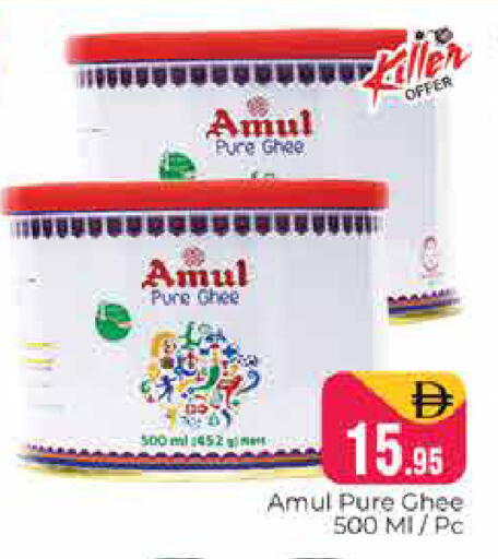 available at هايبر ماركت باسونز in الإمارات العربية المتحدة , الامارات - دبي