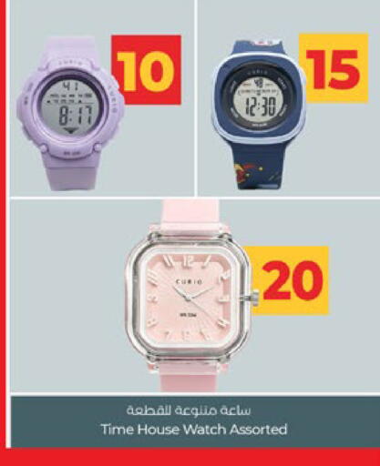 available at لولو هايبرماركت in الإمارات العربية المتحدة , الامارات - أبو ظبي