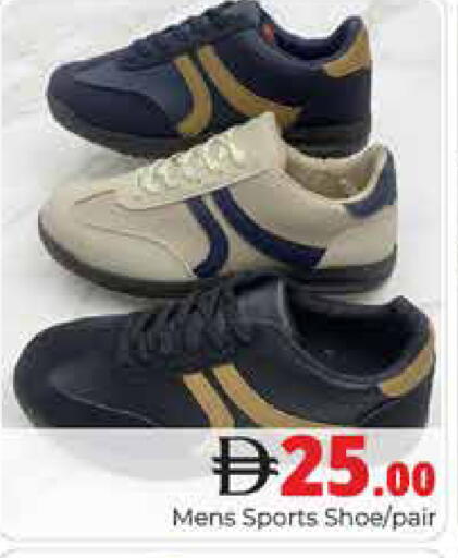 available at هايبر ماركت باسونز in الإمارات العربية المتحدة , الامارات - دبي