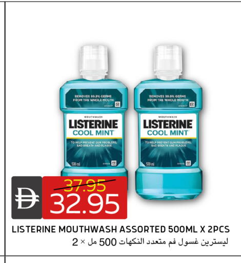 Mint available at سيليكت ماركت in الإمارات العربية المتحدة , الامارات - أبو ظبي