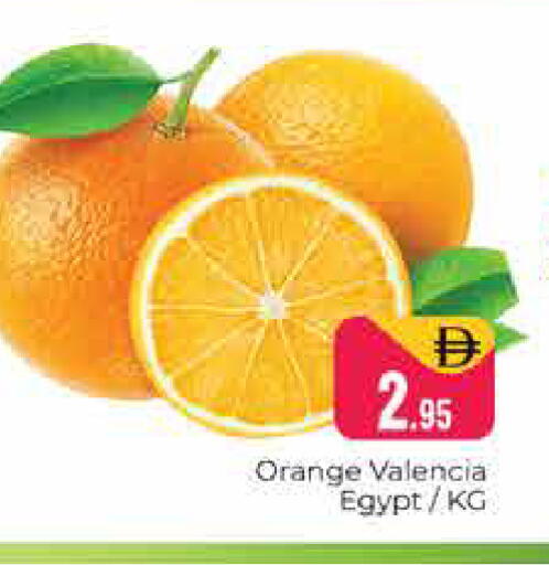 Orange from Egypt available at هايبر ماركت باسونز in الإمارات العربية المتحدة , الامارات - دبي
