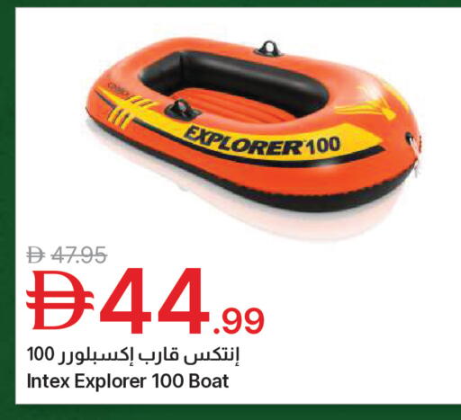 available at جمعية الامارات التعاونية in الإمارات العربية المتحدة , الامارات - دبي