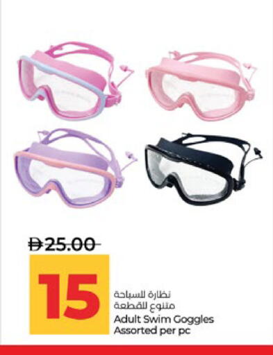 available at Lulu Hypermarket in UAE - Abu Dhabi