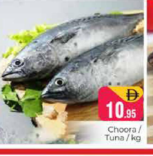 available at هايبر ماركت باسونز in الإمارات العربية المتحدة , الامارات - دبي