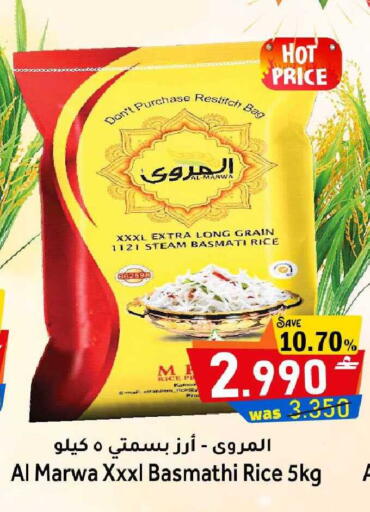 available at Al Qoot Hypermarket in Oman - Muscat