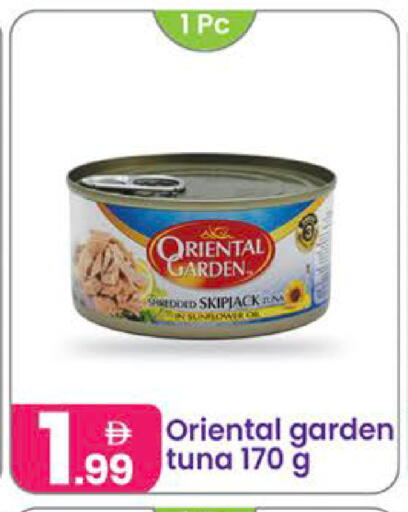 available at Al Nahda Gifts Center in UAE - Dubai