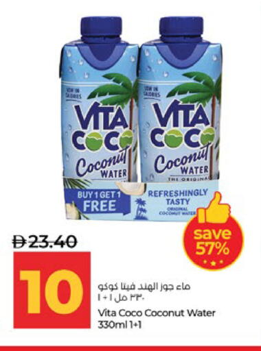 Coconut available at Lulu Hypermarket in UAE - Abu Dhabi