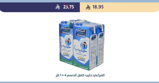 available at Qout Market in KSA, Saudi Arabia, Saudi - Ta'if