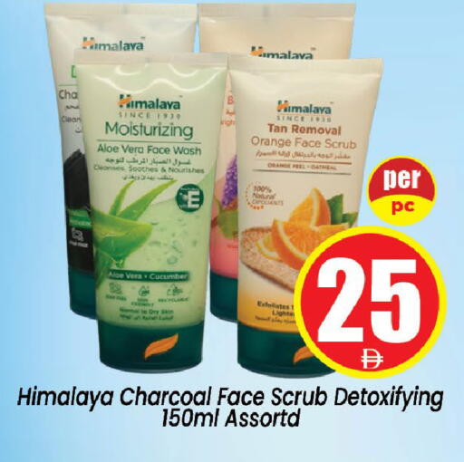 Orange Cucumber available at Neomart Hypermarket in UAE - Sharjah / Ajman