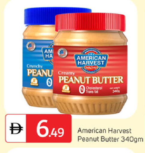 available at سوق طلال in الإمارات العربية المتحدة , الامارات - دبي