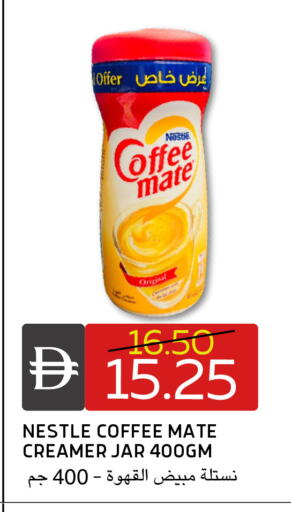 available at سيليكت ماركت in الإمارات العربية المتحدة , الامارات - أبو ظبي