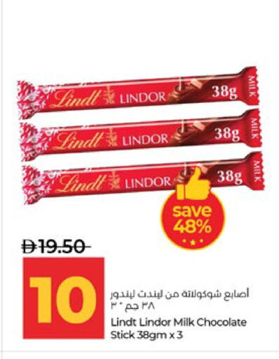 available at لولو هايبرماركت in الإمارات العربية المتحدة , الامارات - ٱلْعَيْن‎