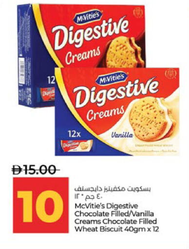 Vanilla available at لولو هايبرماركت in الإمارات العربية المتحدة , الامارات - أبو ظبي