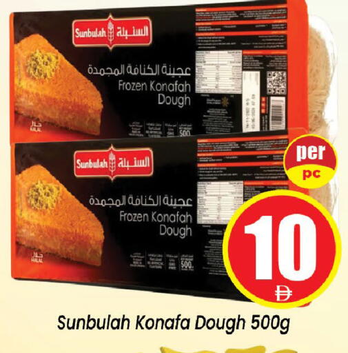 available at Neomart Hypermarket in UAE - Sharjah / Ajman