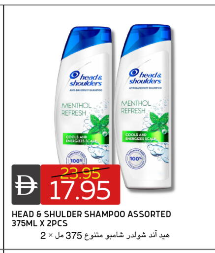 available at سيليكت ماركت in الإمارات العربية المتحدة , الامارات - أبو ظبي