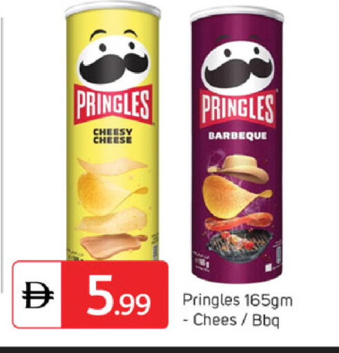 available at سوق طلال in الإمارات العربية المتحدة , الامارات - دبي