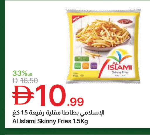 available at Emirates Co-Operative Society in UAE - Dubai