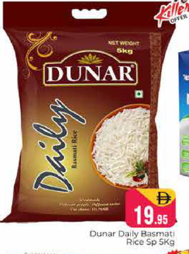 available at هايبر ماركت باسونز in الإمارات العربية المتحدة , الامارات - دبي