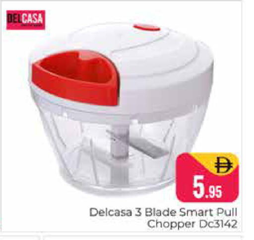 available at Pasons Hypermarket in UAE - Dubai