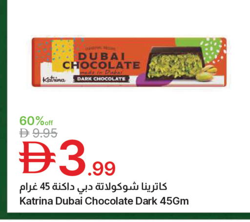 available at جمعية الامارات التعاونية in الإمارات العربية المتحدة , الامارات - دبي