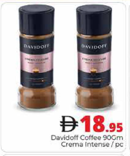 available at هايبر ماركت باسونز in الإمارات العربية المتحدة , الامارات - دبي