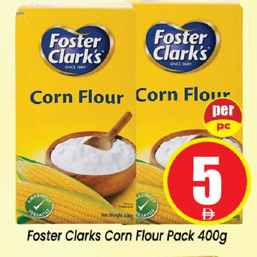 available at Neomart Hypermarket in UAE - Sharjah / Ajman