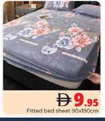 available at هايبر ماركت باسونز in الإمارات العربية المتحدة , الامارات - دبي