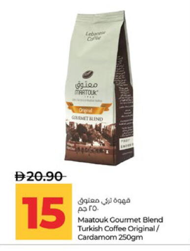 Cardamom available at لولو هايبرماركت in الإمارات العربية المتحدة , الامارات - أبو ظبي