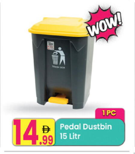 available at مركز كل يوم in الإمارات العربية المتحدة , الامارات - الشارقة / عجمان