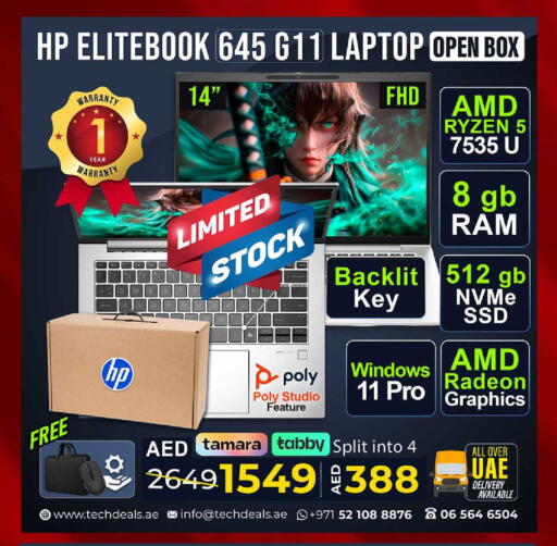 available at تيك ديلس ترادينغ in الإمارات العربية المتحدة , الامارات - دبي