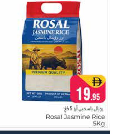 available at هايبر ماركت باسونز in الإمارات العربية المتحدة , الامارات - دبي