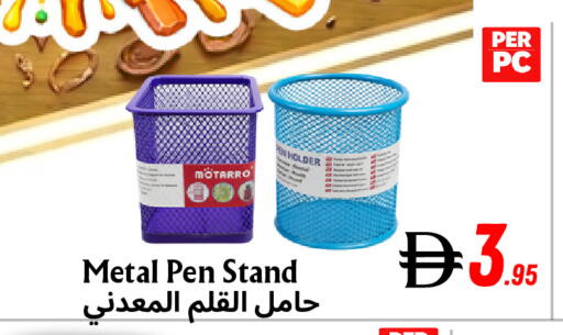 available at West Zone Supermarket in UAE - Dubai