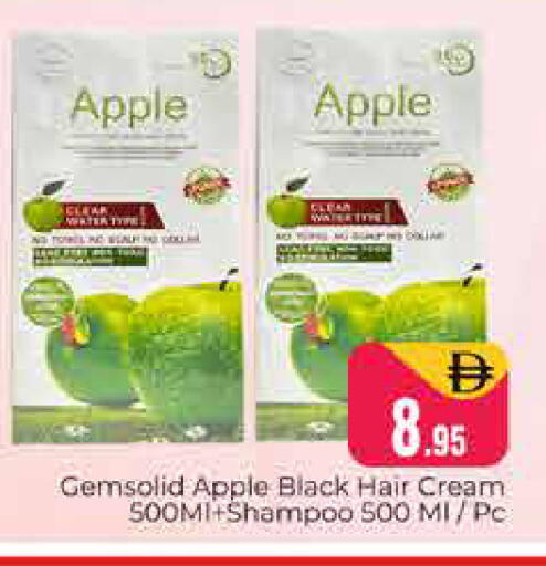 Apple available at هايبر ماركت باسونز in الإمارات العربية المتحدة , الامارات - دبي