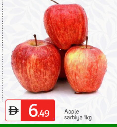 Apple available at سوق طلال in الإمارات العربية المتحدة , الامارات - دبي