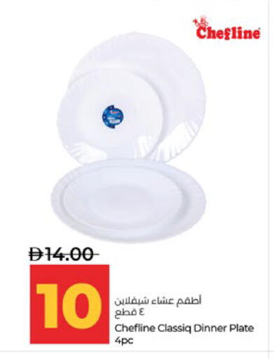 available at لولو هايبرماركت in الإمارات العربية المتحدة , الامارات - أبو ظبي