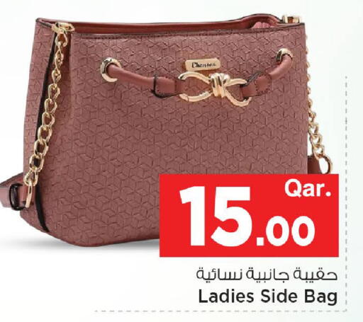 available at مارك & سيف in قطر - أم صلال