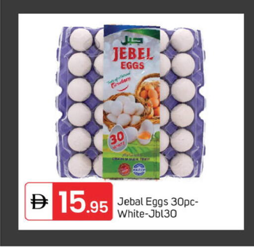 available at سوق طلال in الإمارات العربية المتحدة , الامارات - دبي