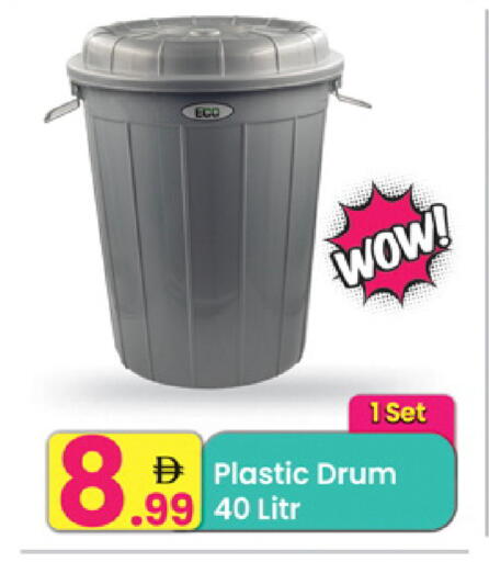 available at مركز كل يوم in الإمارات العربية المتحدة , الامارات - الشارقة / عجمان