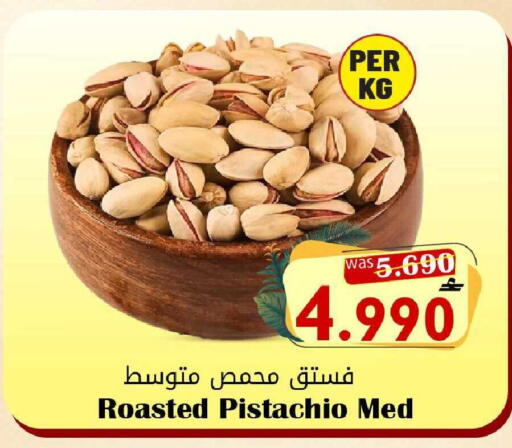 available at مركز المزن للتسوق in عُمان - مسقط‎